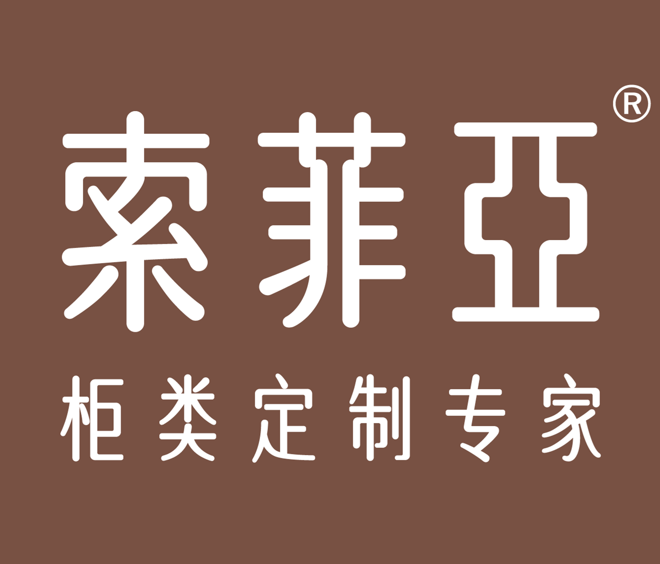 参会企业Logo