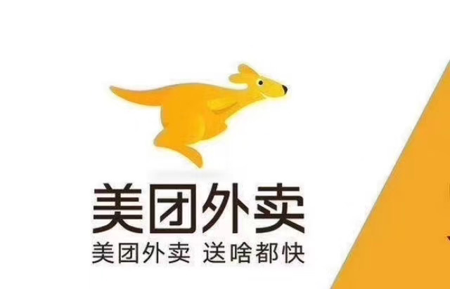 参会企业Logo