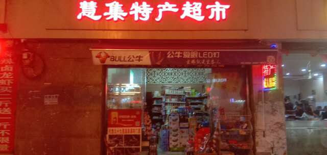 参会企业Logo