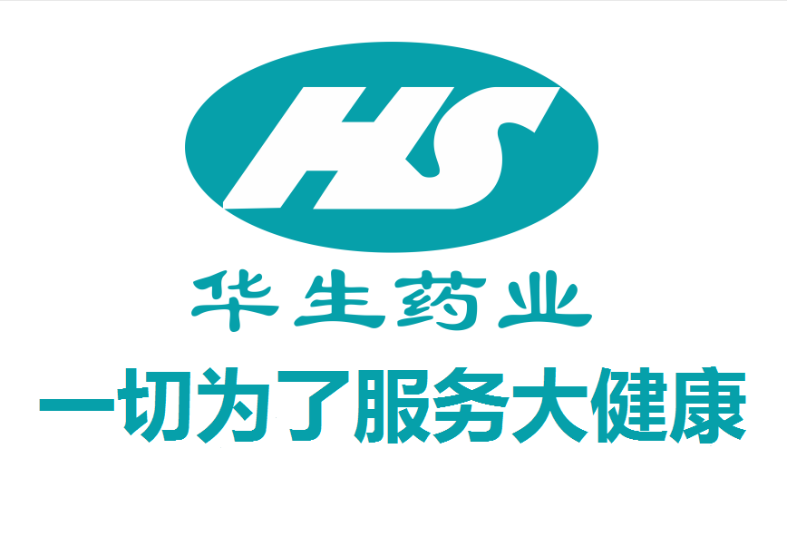 參會企業(yè)Logo