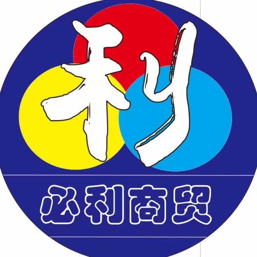 参会企业Logo