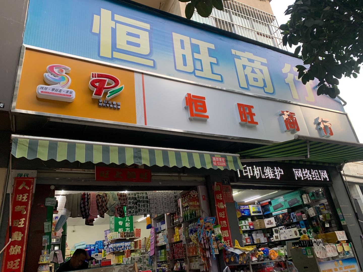 参会企业Logo