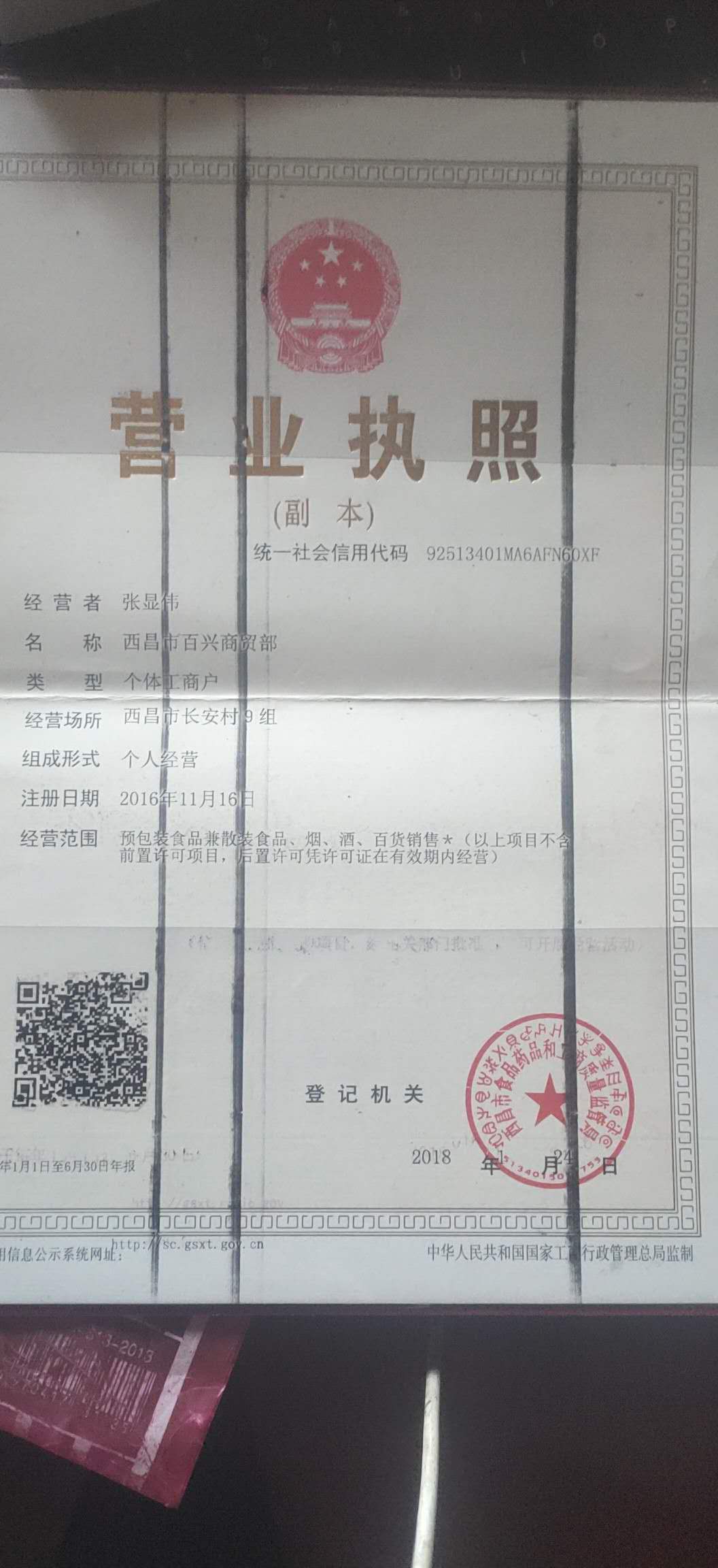 参会企业Logo