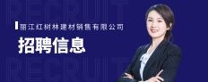 广告商