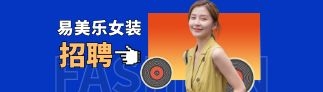广告商