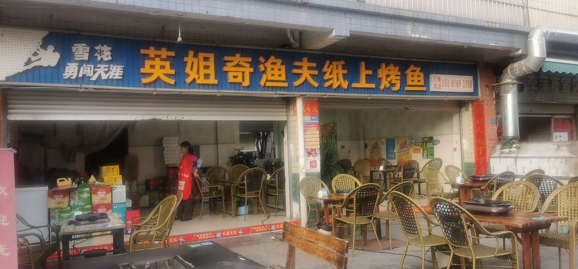 参会企业Logo