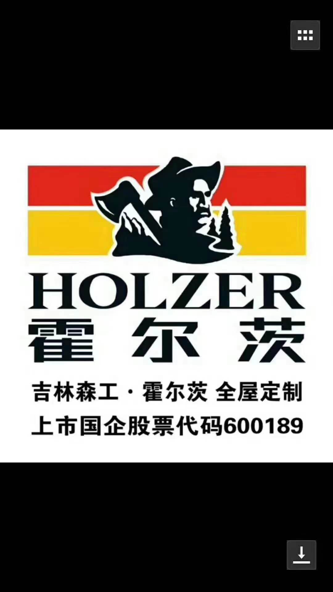 參會(huì)企業(yè)Logo