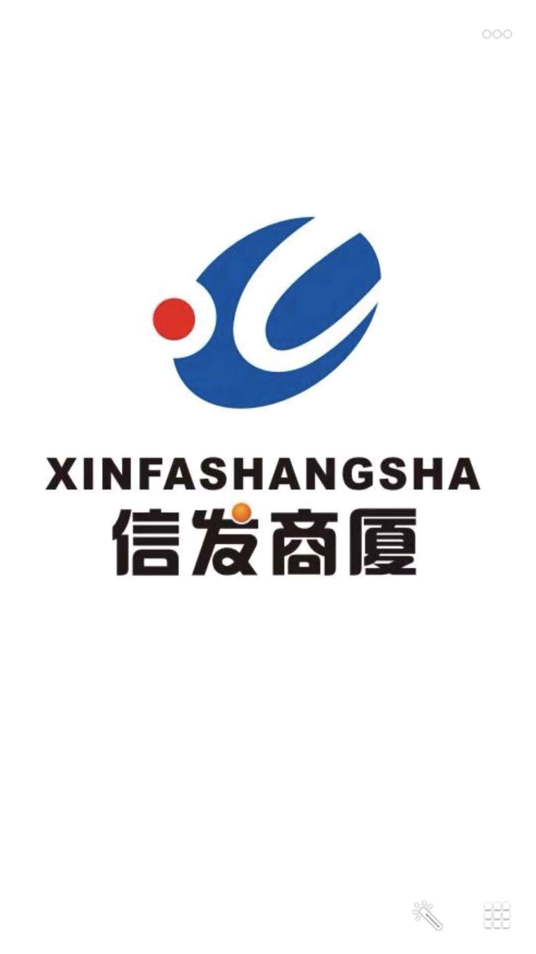 参会企业Logo