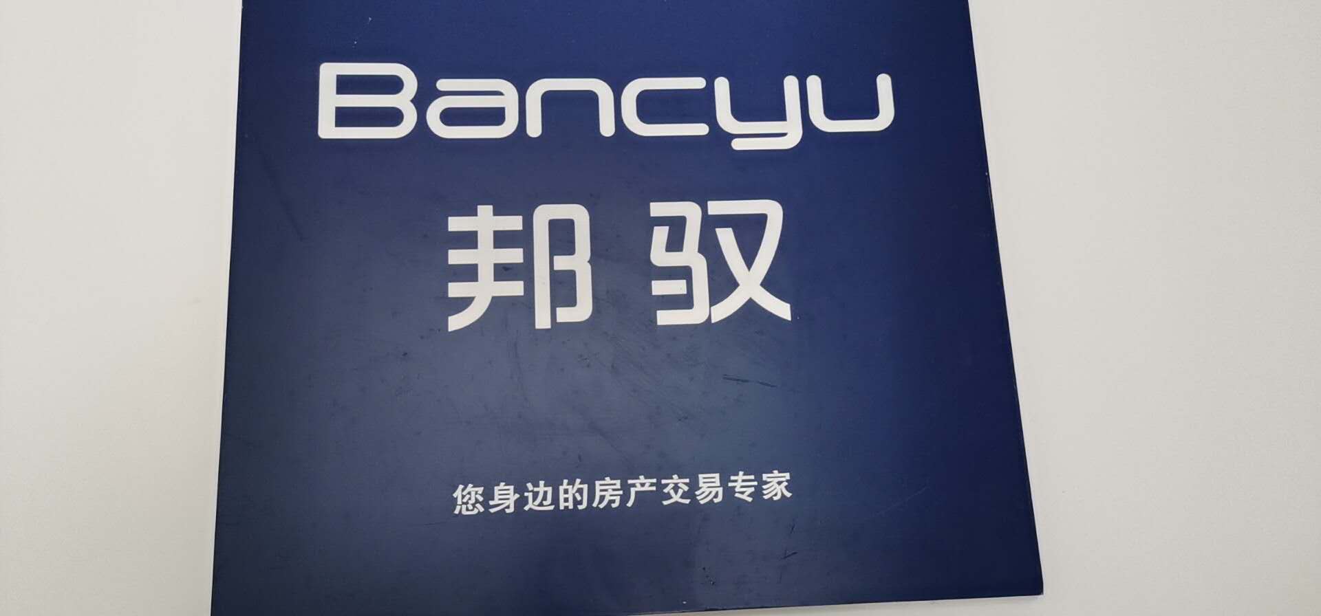 参会企业Logo