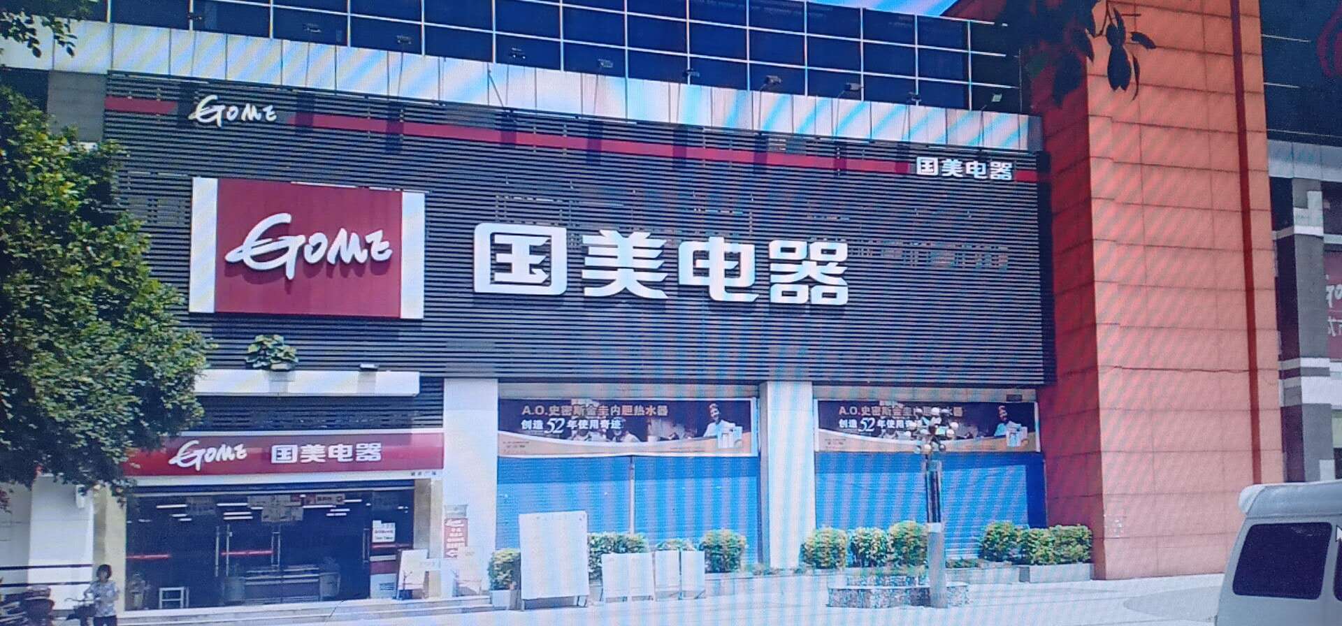 參會(huì)企業(yè)Logo