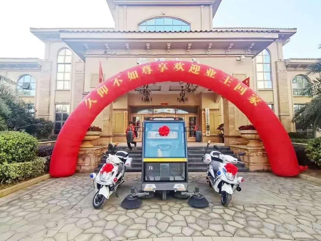 和润金银湾