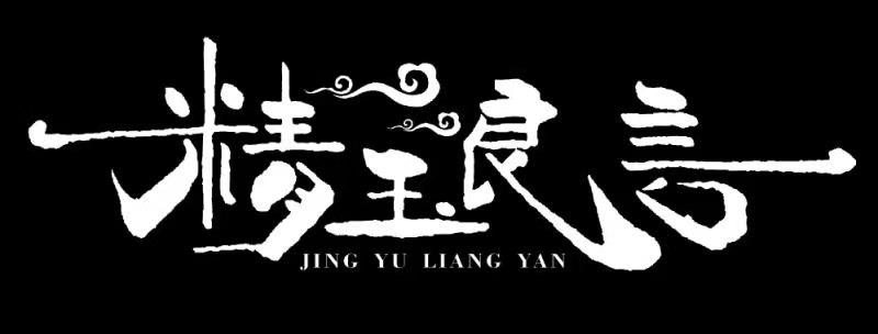 参会企业Logo