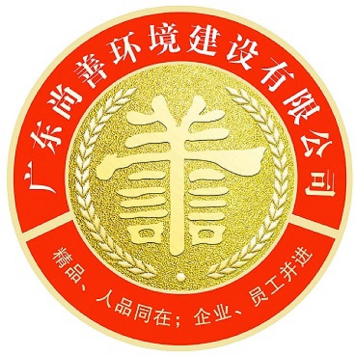 參會(huì)企業(yè)Logo