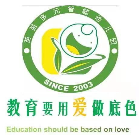 参会企业Logo
