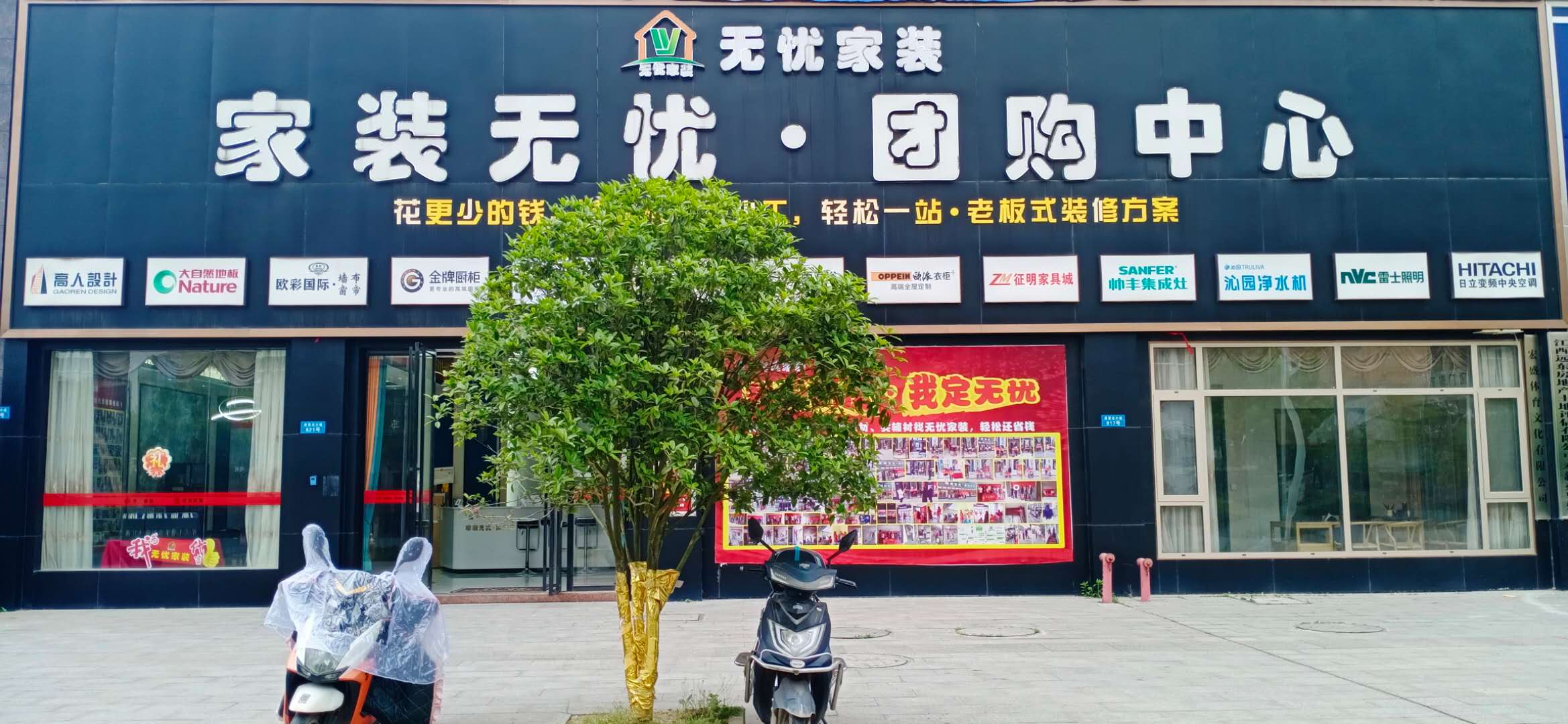参会企业Logo