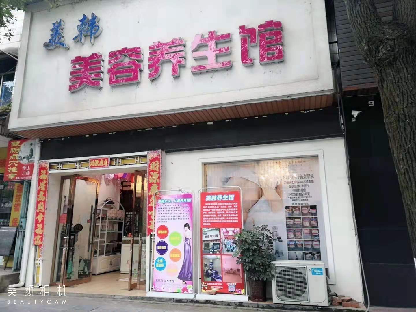 参会企业Logo
