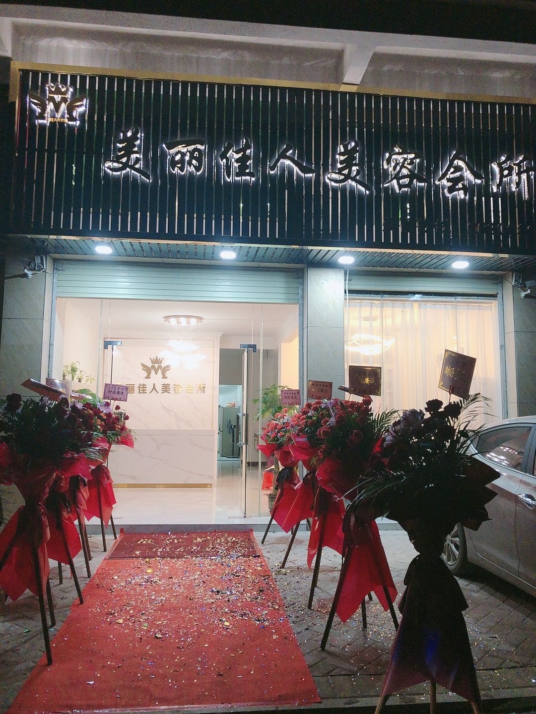 参会企业Logo