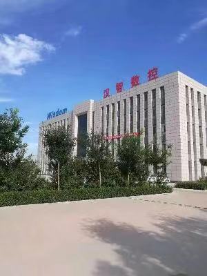 参会企业Logo