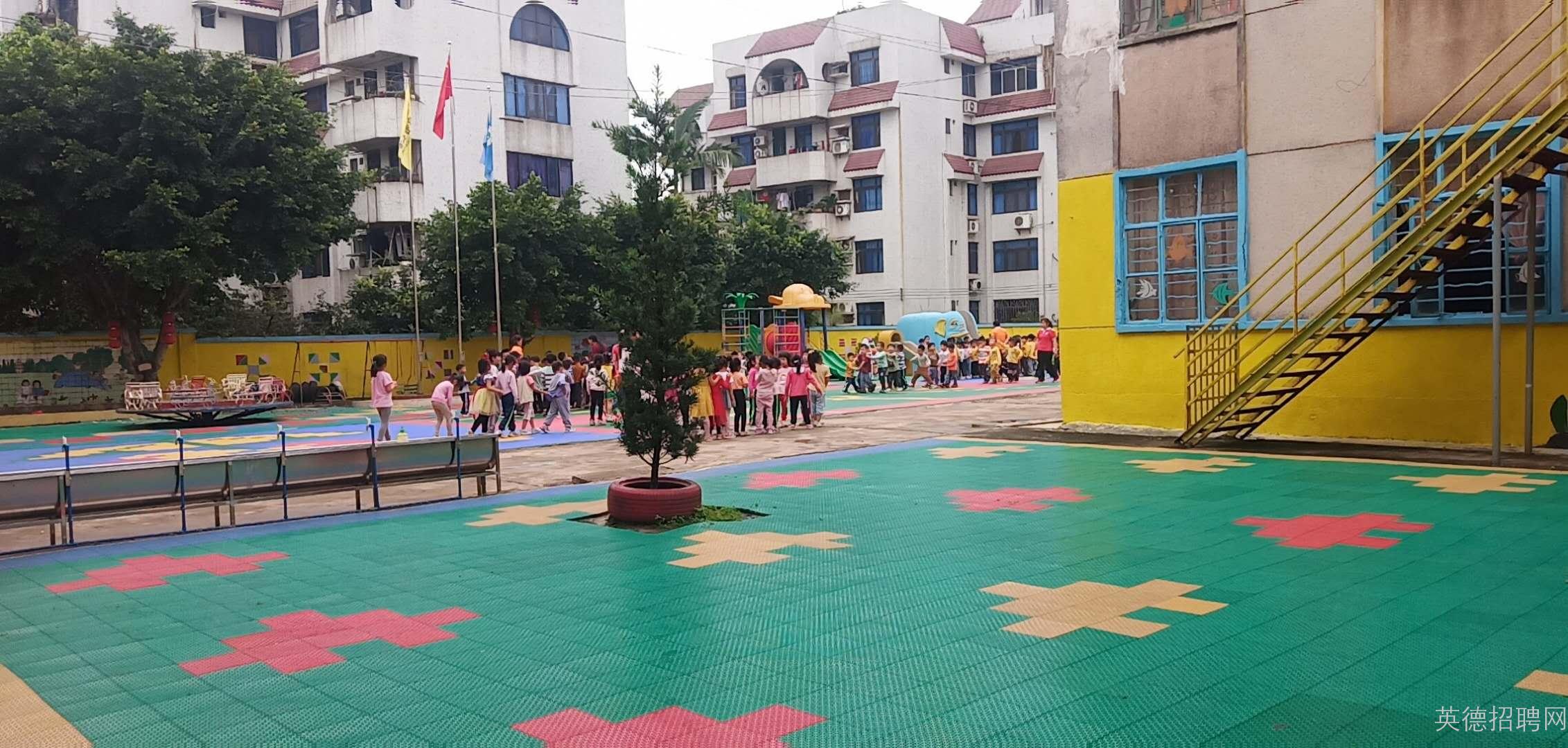 demo
