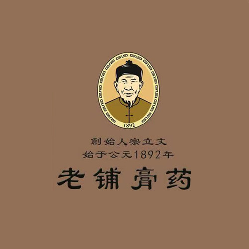 参会企业Logo