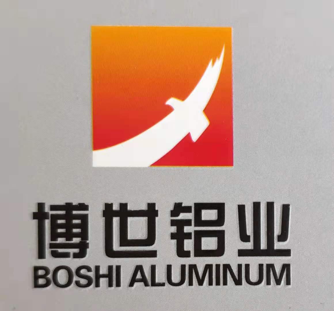 參會企業(yè)Logo