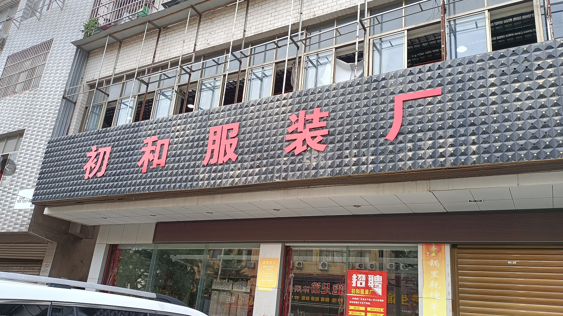 参会企业Logo