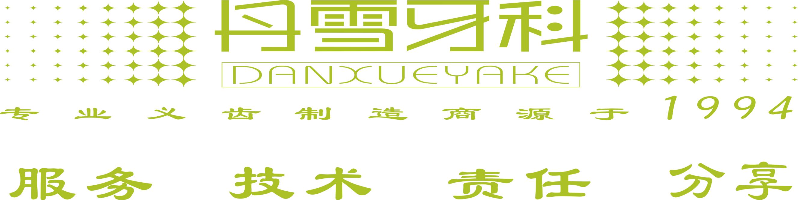 參會企業(yè)Logo