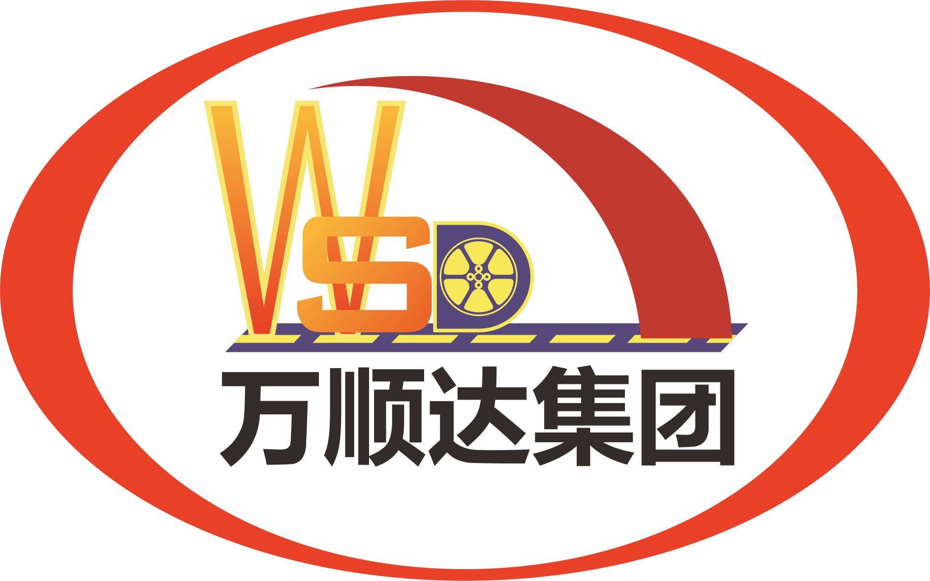 參會企業(yè)Logo