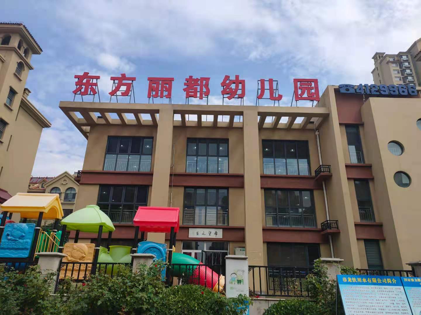 参会企业Logo