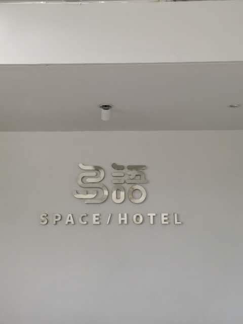 参会企业Logo