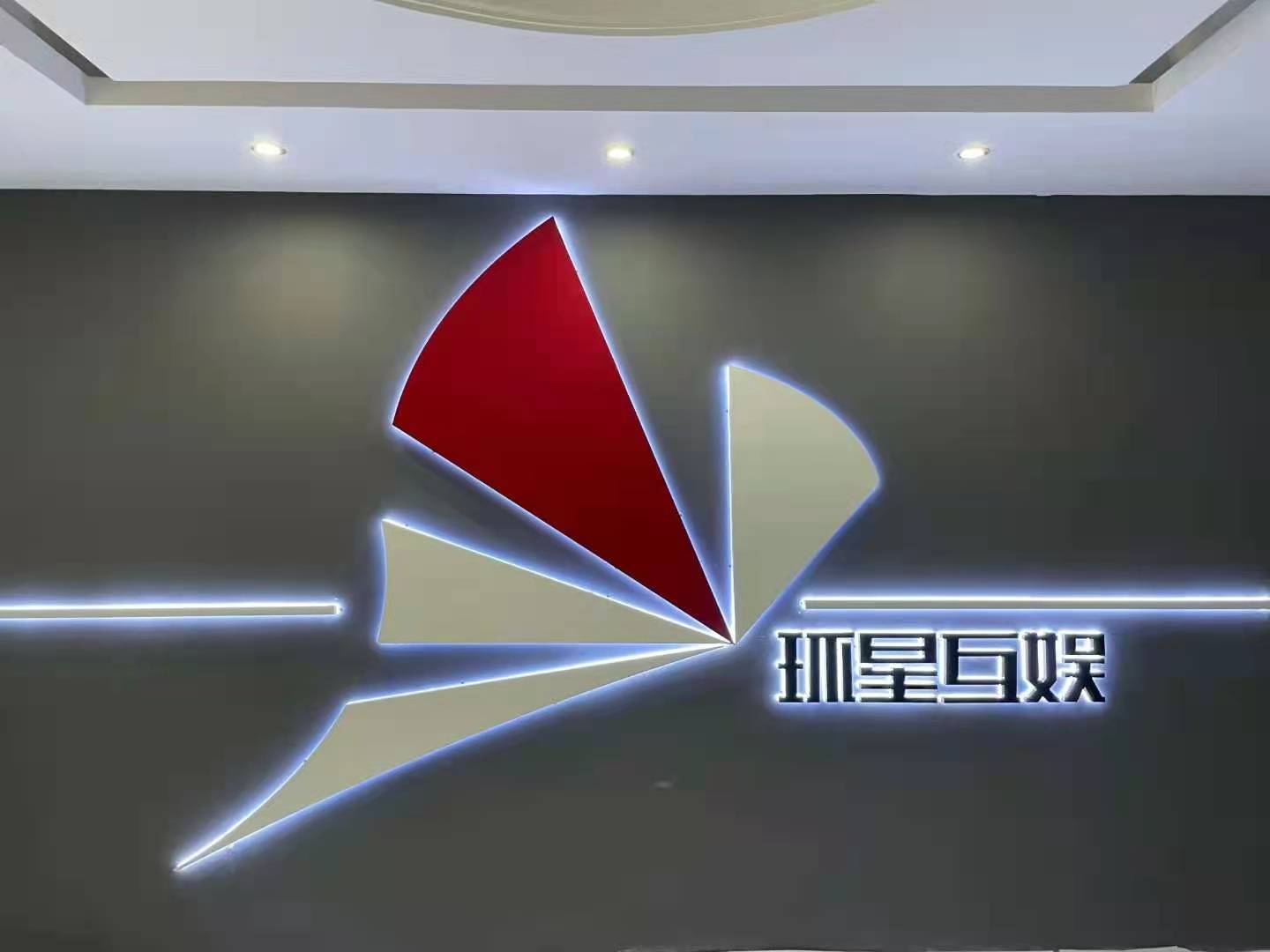 参会企业Logo