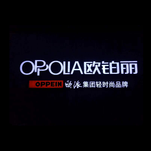 参会企业Logo