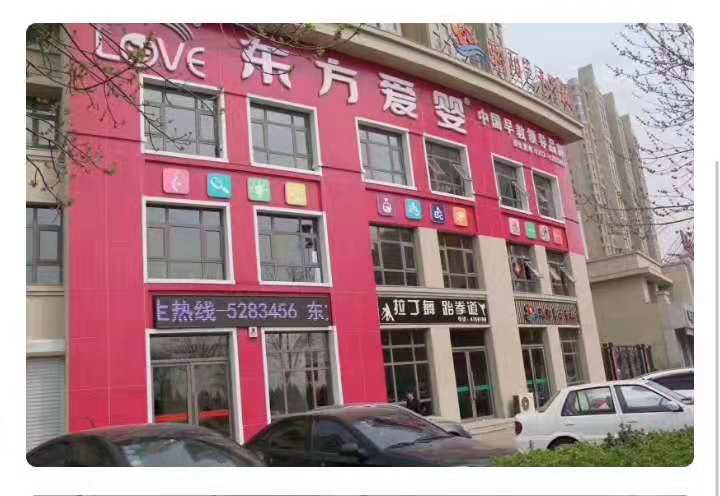 参会企业Logo