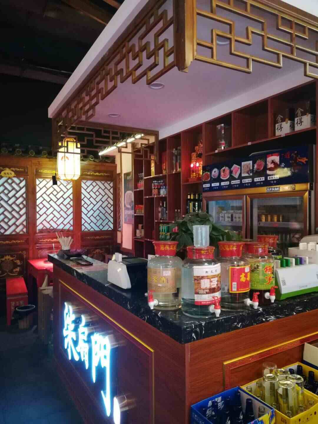 老河口市七扇门火锅店