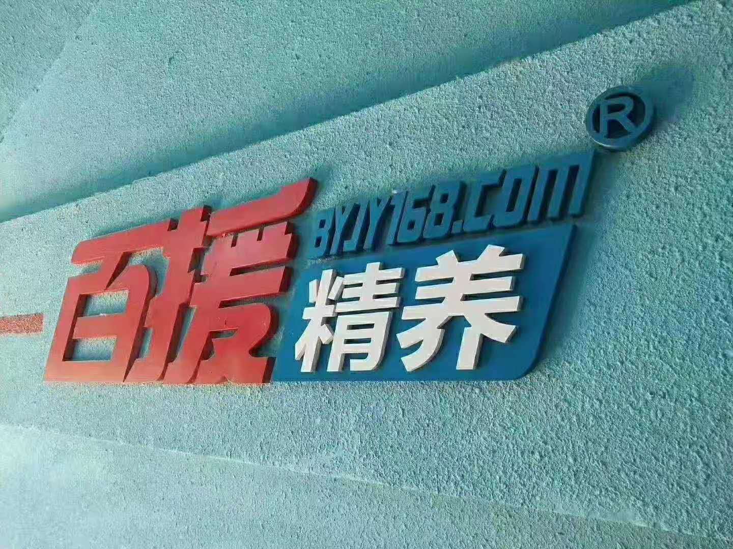 参会企业Logo