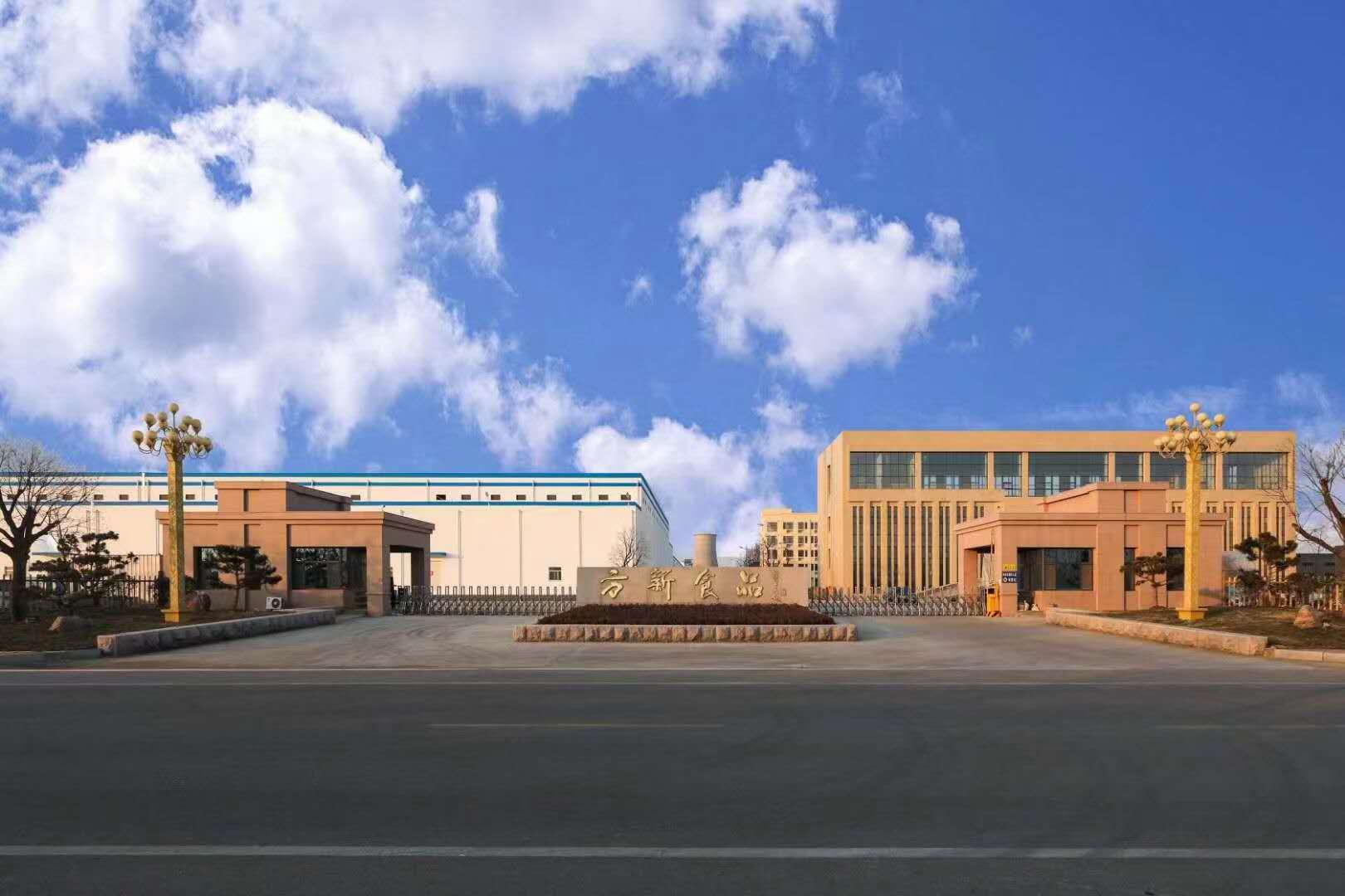 demo