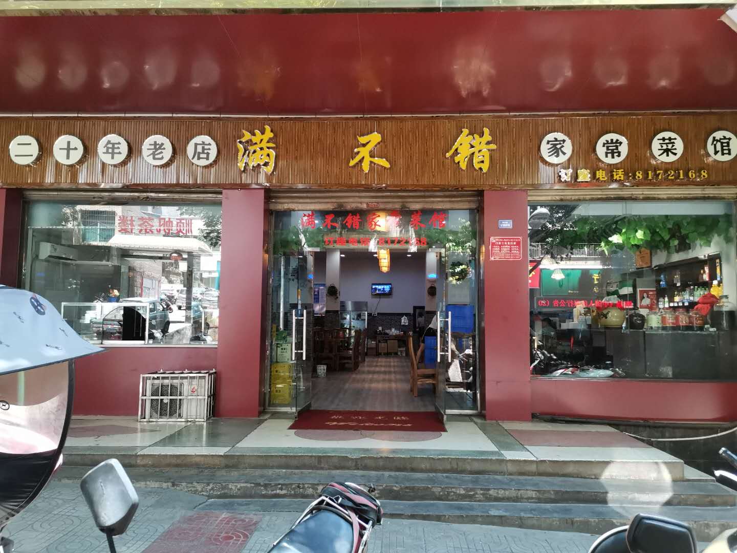 参会企业Logo