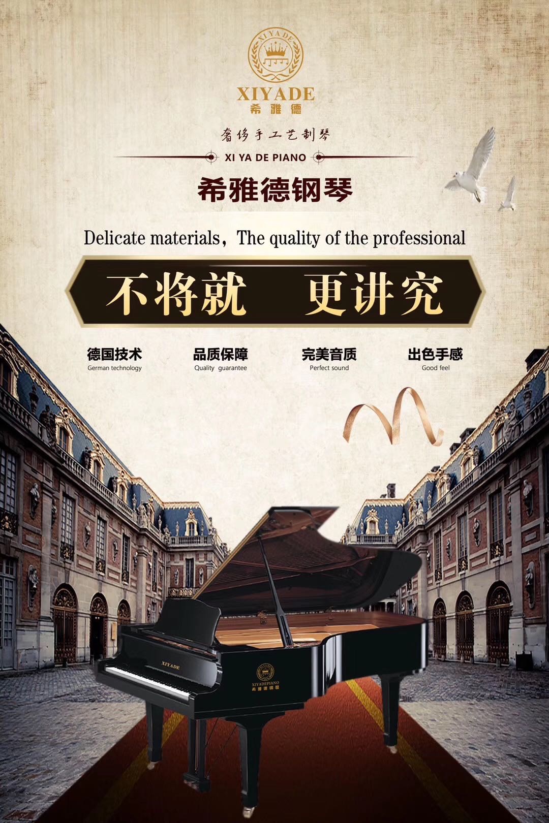 参会企业Logo