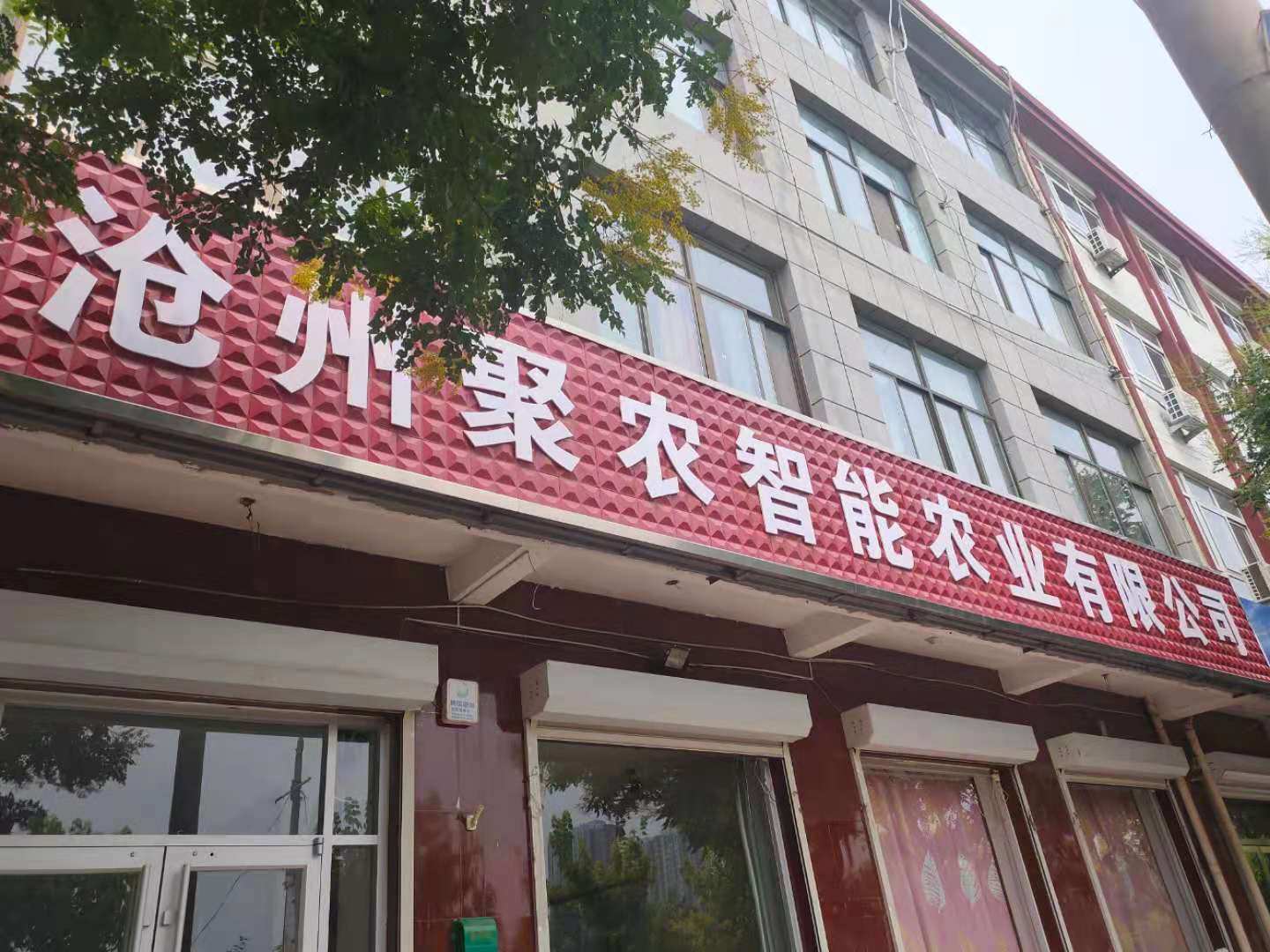 参会企业Logo