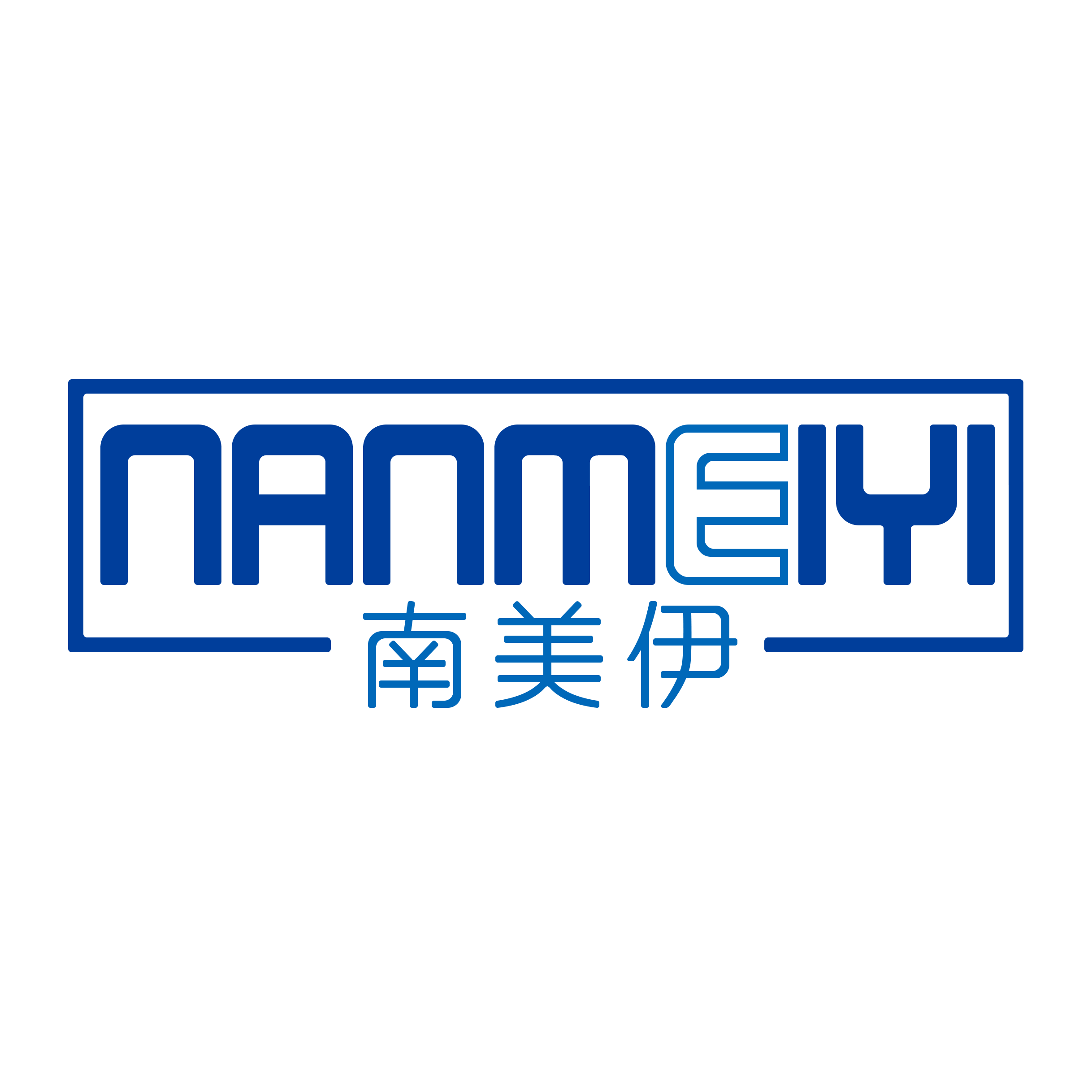参会企业Logo