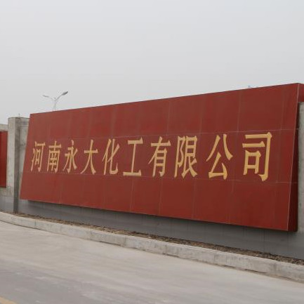 参会企业Logo