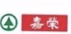 参会企业Logo