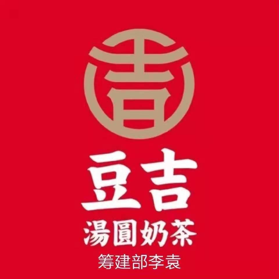 参会企业Logo