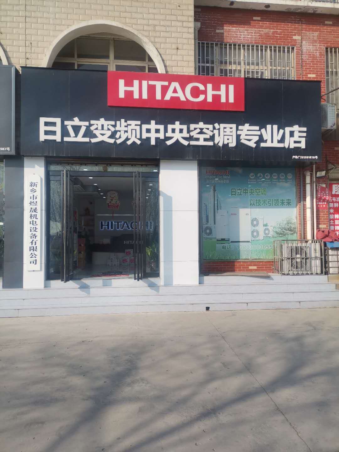 参会企业Logo