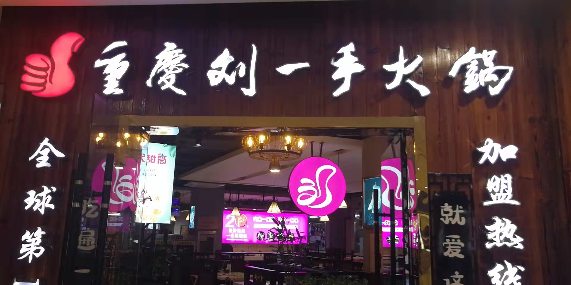 参会企业Logo