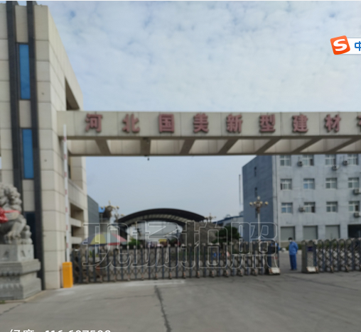 参会企业Logo