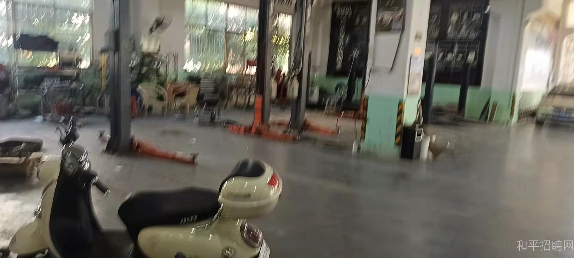 demo