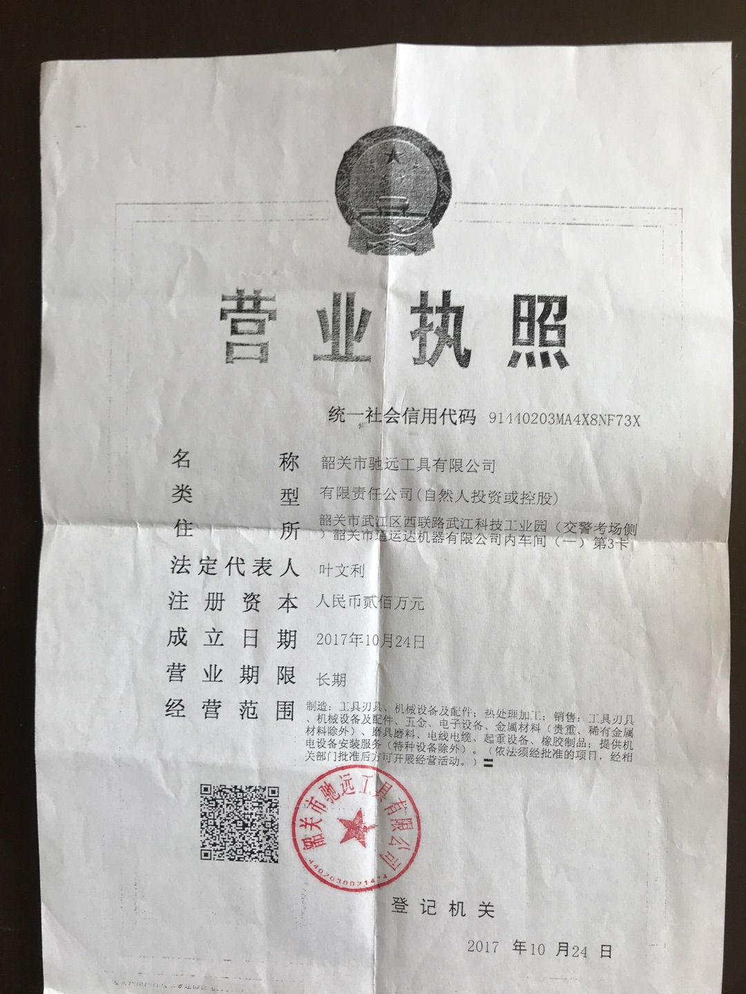 參會企業(yè)Logo