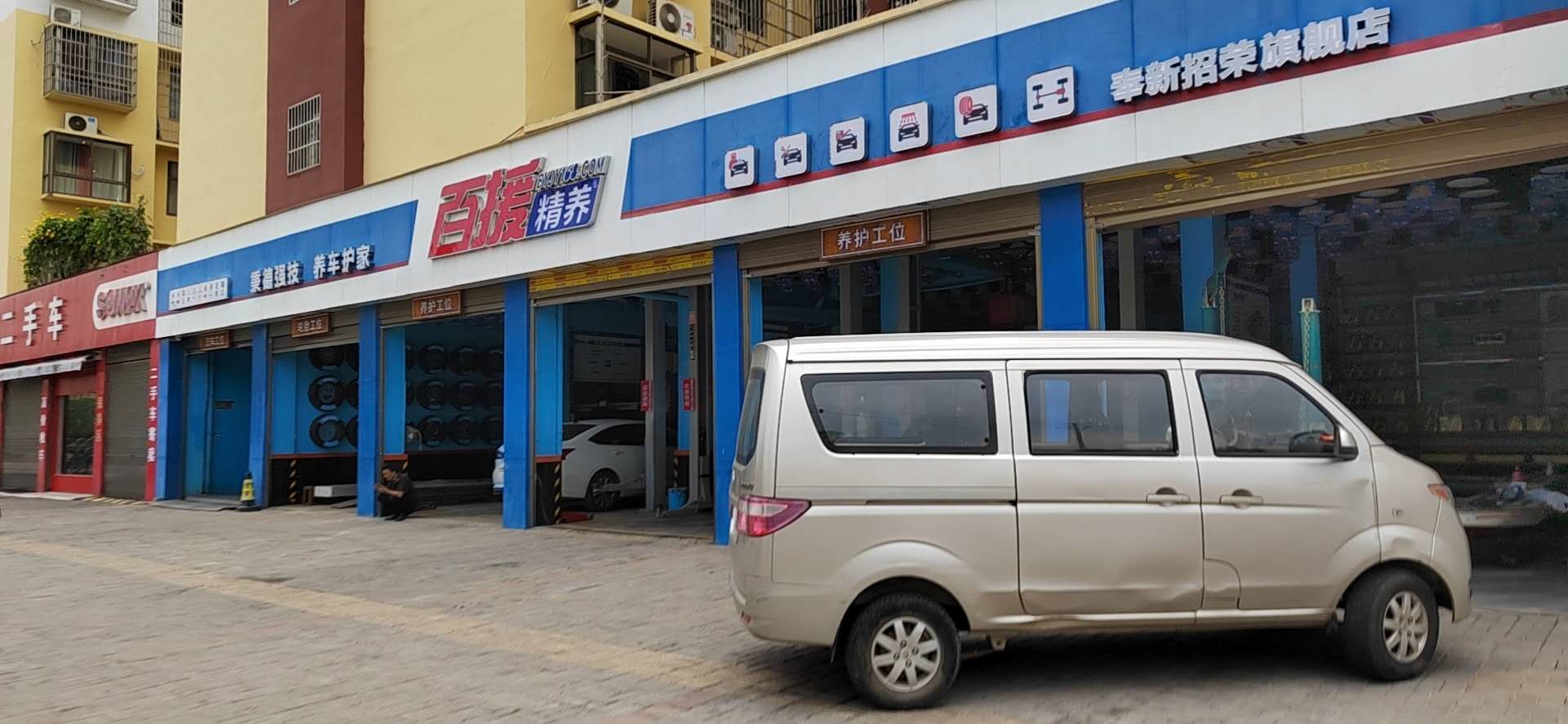 参会企业Logo