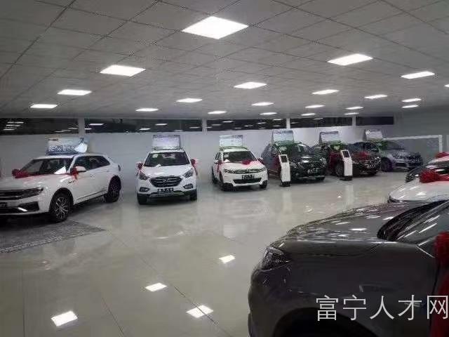 demo